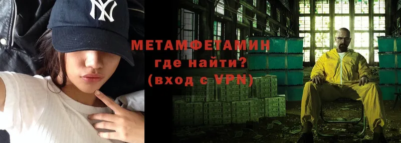 shop как зайти  Белёв  Первитин Methamphetamine 